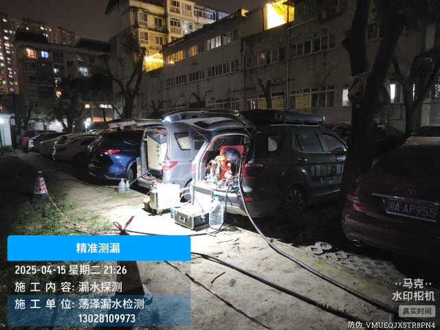 南通消防水管漏水检测维修公司电话